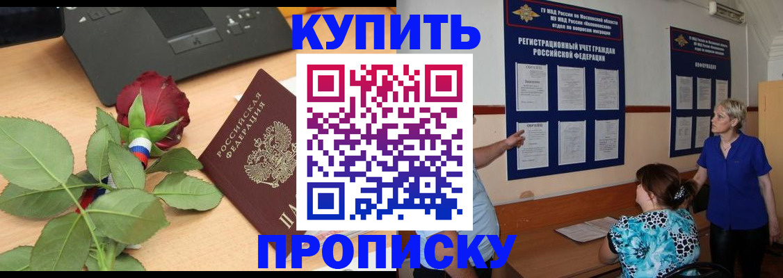 форма 3 в Гусиноозёрске