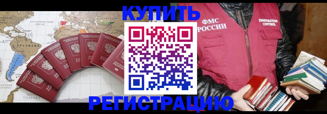 пропишу в квартире в Гусиноозёрске